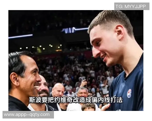 斯波期待约维奇提升传球速度并展现更强侵略性冲击禁区