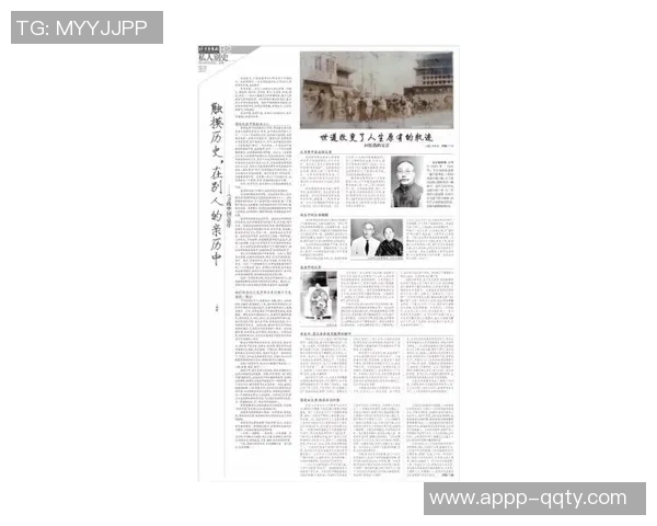 大洛回忆布登的支持与机会改变了我的职业生涯轨迹 大洛回忆布登的支持与机会改变了我的职业生涯轨迹