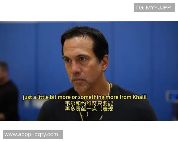 斯波谈韦尔约维奇的挣扎与竞争本质的深刻思考与反思