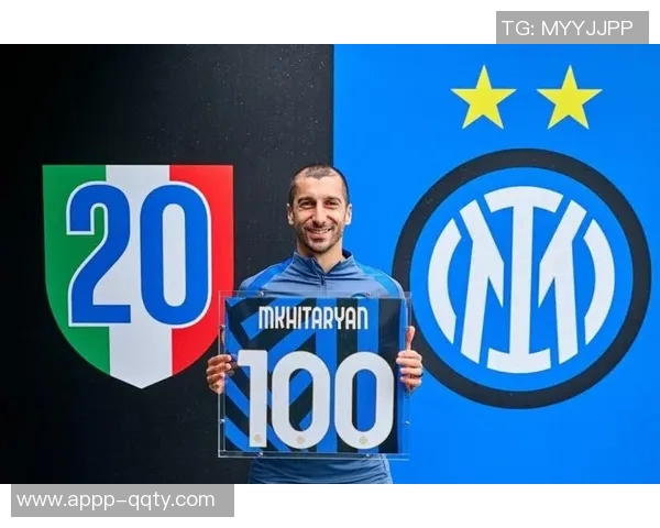 36岁姆希塔良称魔笛仍能顶级发挥三四年国米逐渐实现战术磨合