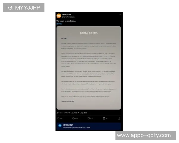 曼联加强社交媒体管理措施防止员工发布未授权内容 曼联加强社交媒体管理措施防止员工发布未授权内容